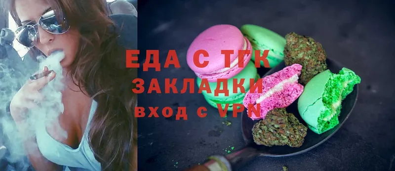 мориарти телеграм  Ермолино  Cannafood марихуана 